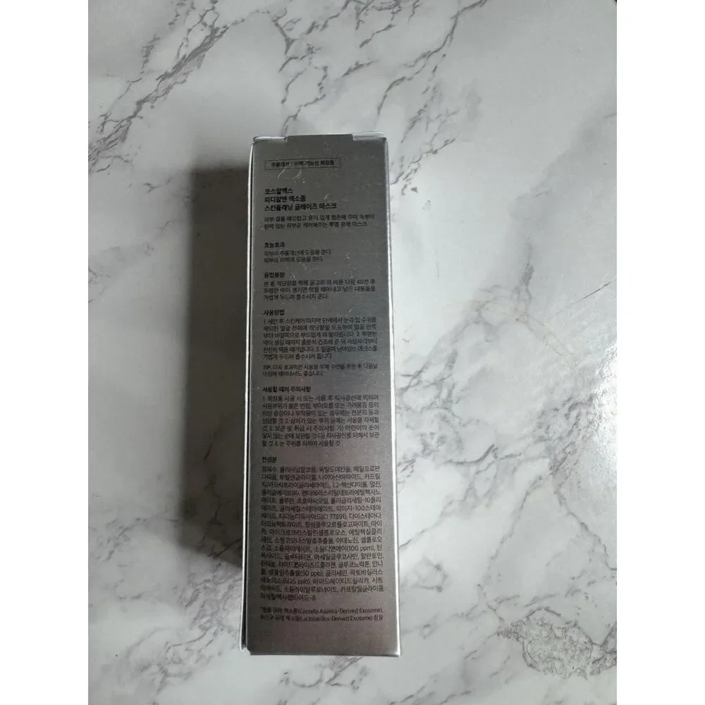 Unbranded Multi Skincare